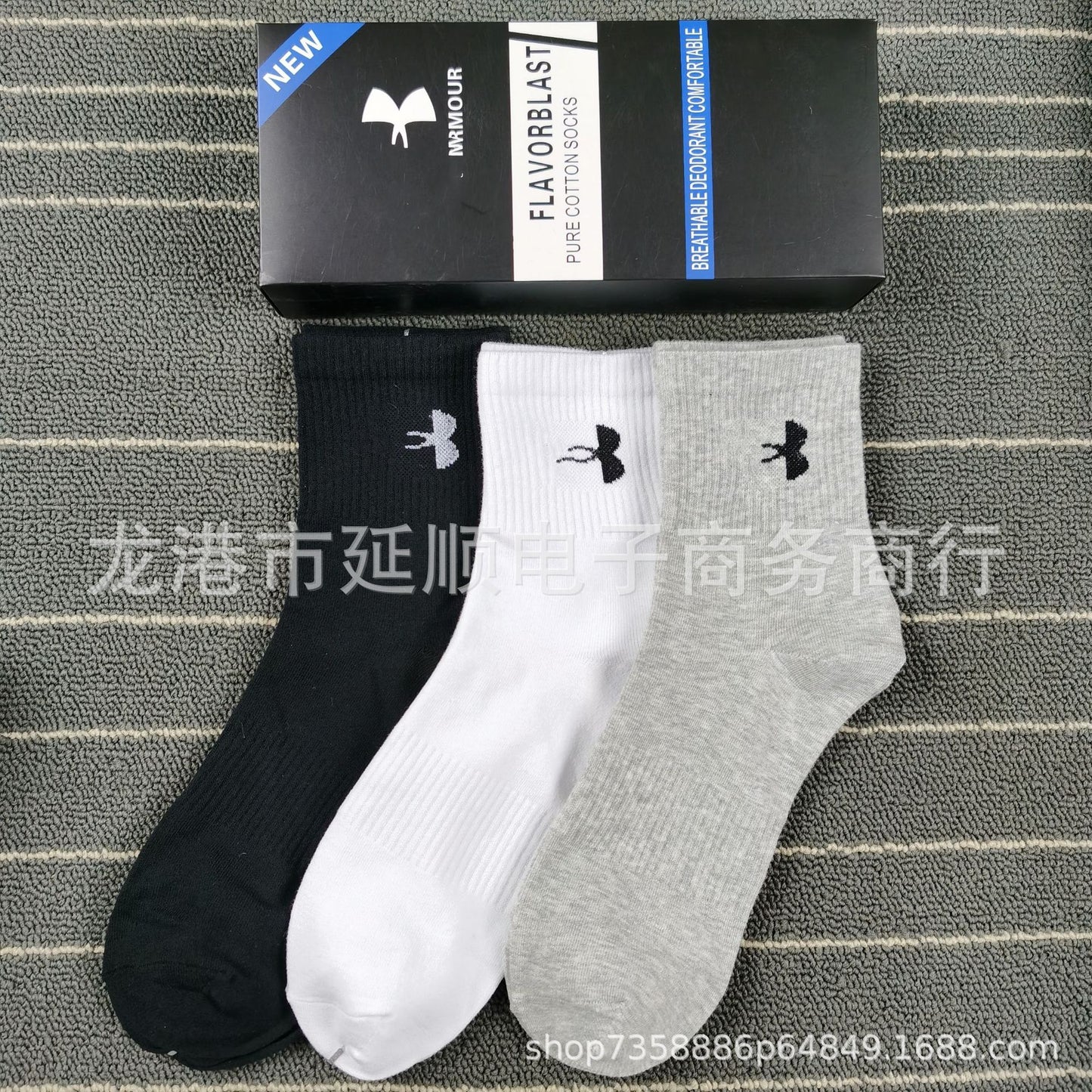 adidas socks